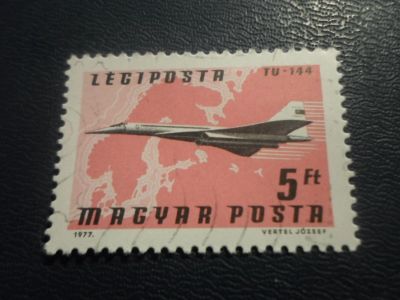 Лот: 17241042. Фото: 1. Марка для Вашей коллекции. №25779. Марки