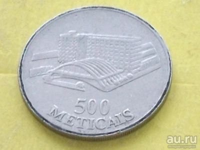 Лот: 9010262. Фото: 1. Монета 500 метикал Мозамбик АК-47... Африка