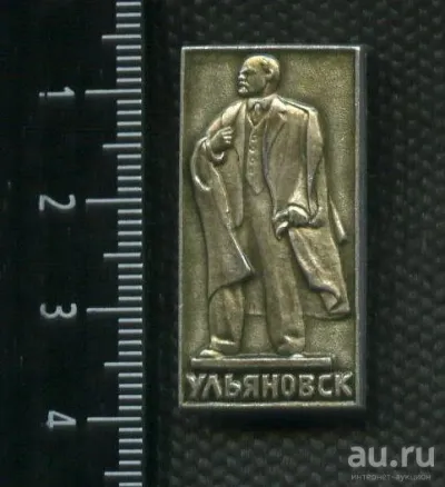 Лот: 19873962. Фото: 1. ( № 5318 ) значки Ленин,Ульяновск... Сувенирные