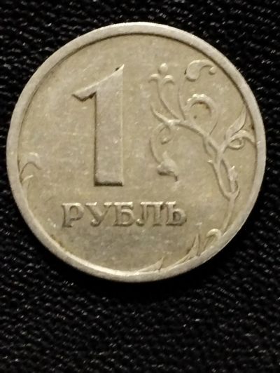 Лот: 20276077. Фото: 1. 1 рубль 1997 С.П.широкий кант. Россия после 1991 года