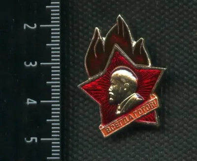 Лот: 25243713. Фото: 1. (№ 5356 ) значки пионеры ,командир... Памятные медали