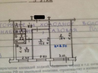 Лот: 4567475. Фото: 1. Срочная продажа.2х.ком. 2600... Квартиры, студии