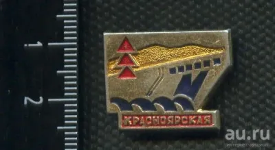 Лот: 19900545. Фото: 1. ( №11718) значки Красноярск,Энергетика... Сувенирные