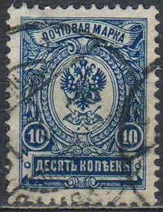 Лот: 25057671. Фото: 1. 1908 - 1919. Стандартный выпуск... Марки