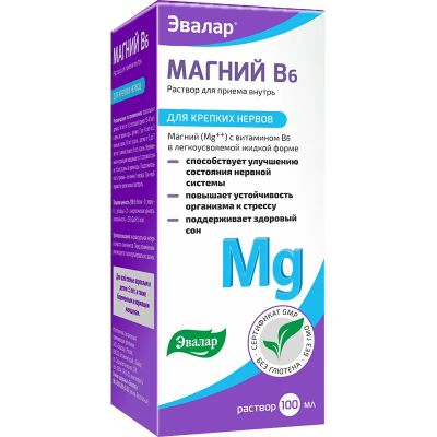 Лот: 24899643. Фото: 1. Эвалар Магний В6 раствор для приема... Лекарства