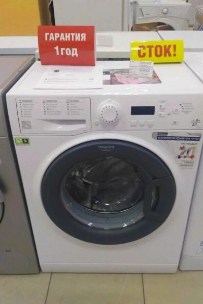 Лот: 15934924. Фото: 1. Стиральная машина hotpoint-ariston... Стиральные машины