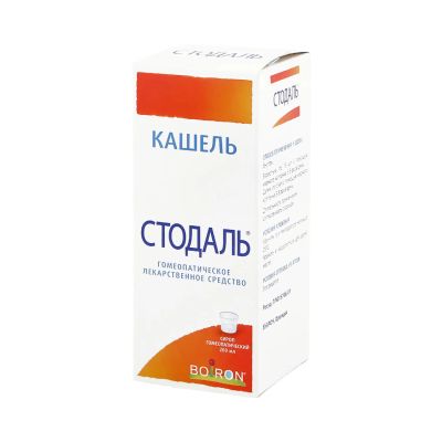 Лот: 23715145. Фото: 1. Стодаль гомеопатический сироп... Лекарства