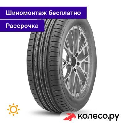 Лот: 25101664. Фото: 1. EcoContact 5 205/60 R15 95V. Шины