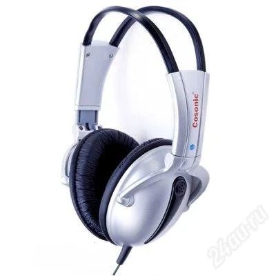 Лот: 88570. Фото: 1. Наушники Cosonic. Наушники, гарнитуры
