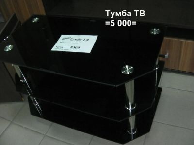 Лот: 8287794. Фото: 1. Тв- тумба 4 000р. Стойки и тумбы для аппаратуры