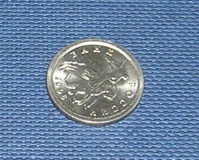 Лот: 3276609. Фото: 1. 1 копейка 2005г спмд. Россия после 1991 года