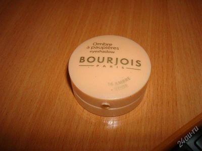 Лот: 1370439. Фото: 1. Тени BOURJOIS. Уход за лицом 