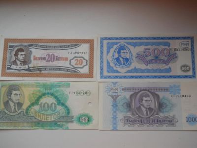Лот: 6571071. Фото: 1. 20, 100, 500 и 1000 билетов МММ... Россия, СССР, страны СНГ