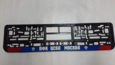 Лот: 4085219. Фото: 1. Авторамка ЦСКА Москва (шелкография... Кузов