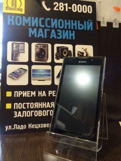 Лот: 6683068. Фото: 1. Смартфон Sony Xperia C C2305 4... Смартфоны