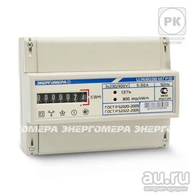 Лот: 8013738. Фото: 1. Счетчик ЦЭ 6803В 1 3ф 5-60А 230В... Счётчики электроэнергии