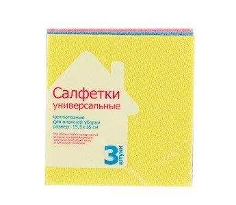 Лот: 19807057. Фото: 1. Салфетка губчатая Grifon 2шт... Разное