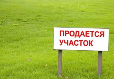 Лот: 11834928. Фото: 1. Земельный участок. Земельные участки