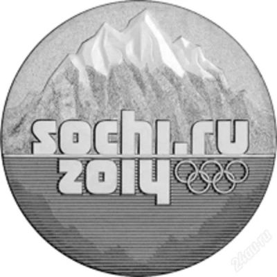 Лот: 2994540. Фото: 1. 25 рублей Сочи 2014 Горы (банковская... Россия после 1991 года