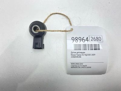 Лот: 24772898. Фото: 1. Датчик детонации Nissan Teana... Двигатель и элементы двигателя