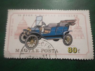 Лот: 16777136. Фото: 1. Марка для Вашей коллекции. №13834. Марки