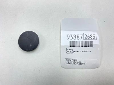 Лот: 24774638. Фото: 1. Заглушка Porsche Cayenne 2005... Двигатель и элементы двигателя