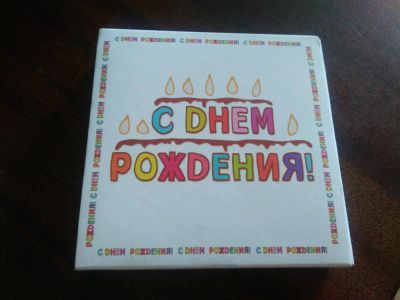 Лот: 9758255. Фото: 1. Шоколадка. Другое (сувениры, подарки)