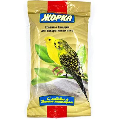Лот: 16775075. Фото: 1. Гравий Жорка для волнистых попугаев... Косметика для животных