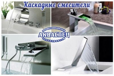 Лот: 9908088. Фото: 1. Сантехмонтаж. Услуги сантехника... Другое (строительство и ремонт)