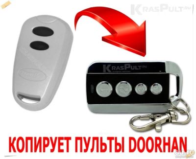 Лот: 10472852. Фото: 1. Универсальный, программируемый... Ворота, заборы, шлагбаумы