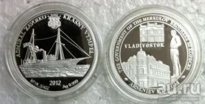 Лот: 18543225. Фото: 1. Инвестиционная серебряная монета... Россия после 1991 года