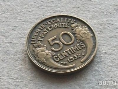 Лот: 12281870. Фото: 1. Монета 50 сантим Франция 1932... Европа