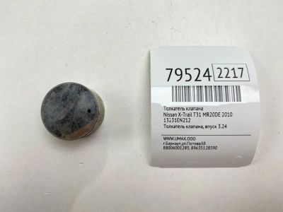 Лот: 21275521. Фото: 1. Толкатель клапана Nissan X-Trail... Двигатель и элементы двигателя