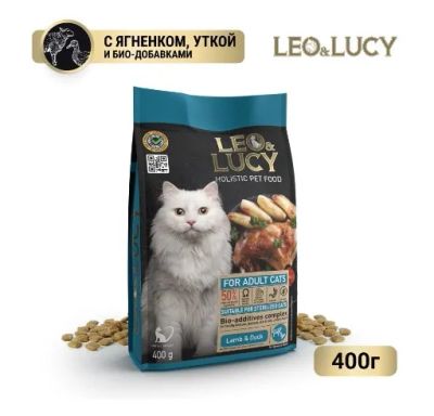 Лот: 19990234. Фото: 1. Сухой корм для кошек LEO&LUCY... Корма
