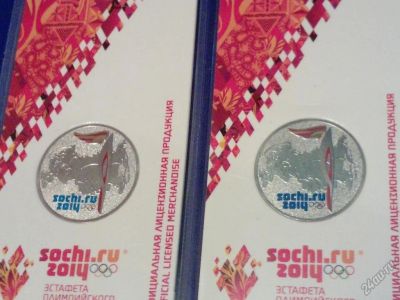 Лот: 5836046. Фото: 1. 25 рублей Сочи Олимпиада Цветные... Россия после 1991 года