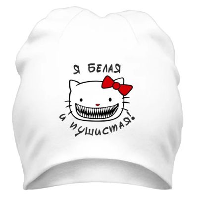 Лот: 8424855. Фото: 1. Стильная Шапка с Уникальным Принтом... Головные уборы