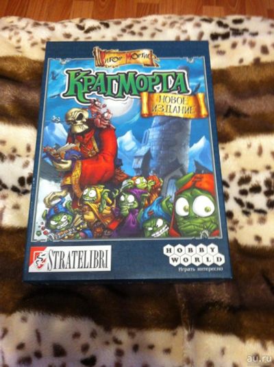 Лот: 9136722. Фото: 1. Крагморта. Настольная игра. Настольные игры, карты