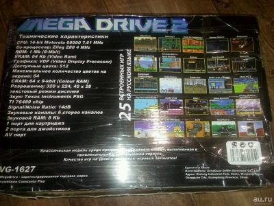 Лот: 13296132. Фото: 1. Sega 25 хитовых игр на русском... Игровые приставки, консоли