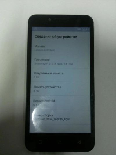 Лот: 11032959. Фото: 1. Lenovo VIBE C A2020a40 на ремонт... Смартфоны