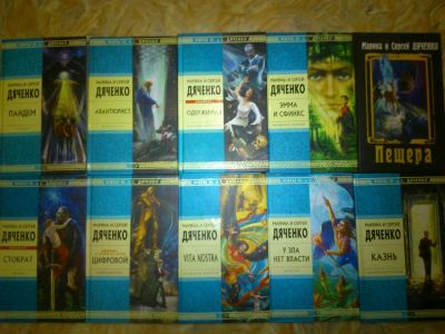 Лот: 9849106. Фото: 1. книги. Художественная