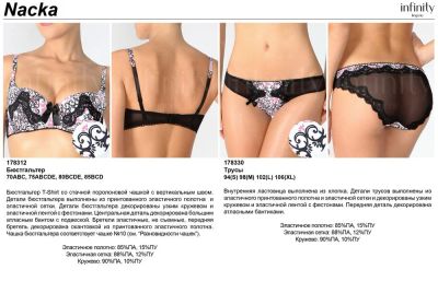 Лот: 8816661. Фото: 1. Бюстгальтер Infinity Lingerie... Нижнее бельё