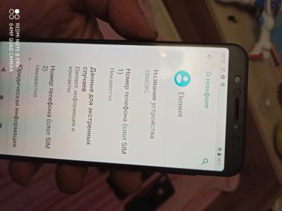 Лот: 16484658. Фото: 1. Asus ZenFone Max Pro. Смартфоны