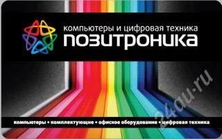 Лот: 842998. Фото: 1. бесплатно - дисконт 10% на весь... Красноярск