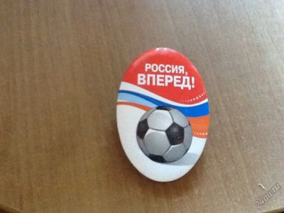 Лот: 5649380. Фото: 1. Открывашка с зажимом "Россия... Другое (домашний быт)