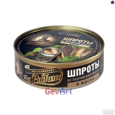 Лот: 13687003. Фото: 1. Шпроты в масле из балт кильки... Консервы