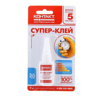 Лот: 15213945. Фото: 1. Клей Контакт супер-клей универсальный... Клеи, герметики, пена монтажная, клейкие ленты