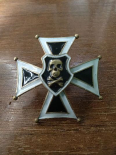 Лот: 23908795. Фото: 1. Знак белой гвардии Отдельного... Сувенирные