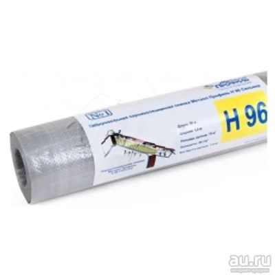 Лот: 13229913. Фото: 1. Пароизоляционная пленка H96 Сильвер... Утеплитель и изоляционные материалы