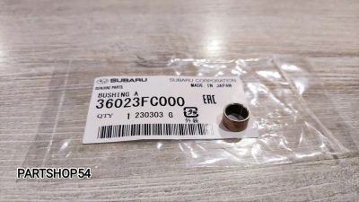Лот: 22469458. Фото: 1. ВТУЛКА ПЕДАЛЬНОГО УЗЛА. Другое (автозапчасти)