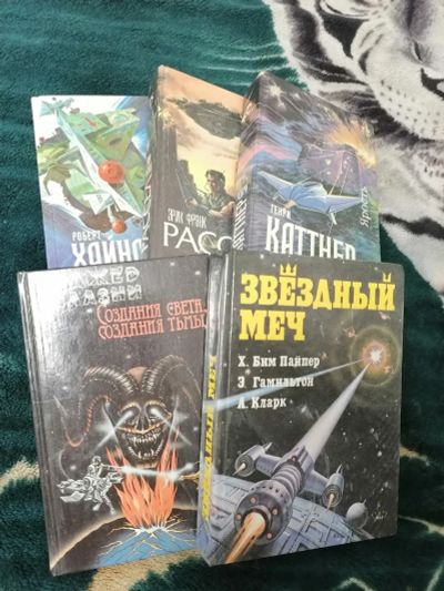 Лот: 19390731. Фото: 1. Книги. Художественная